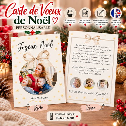 Carte de vœux Noël