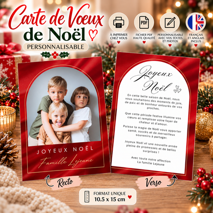 Carte de vœux Noël