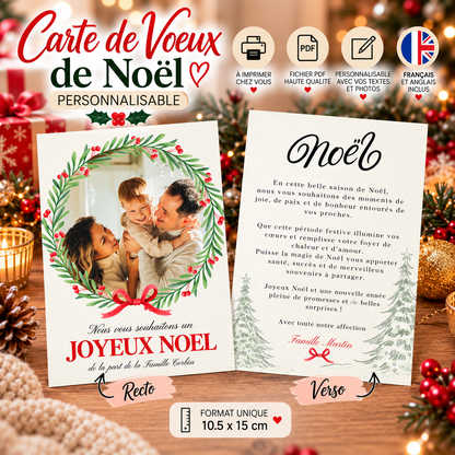 Carte de vœux Noël